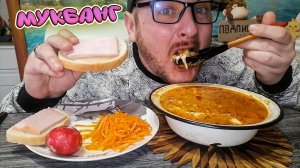 МУКБАНГ|ОБЖОРЫЧ|ЩИ СО СМЕТАНОЙ|ХЛЕБ С ВЕТЧИНОЙ