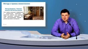 2026_04_02 ЕМД «Мнемотехника»