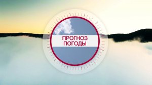 Погода в Красноярском крае на 02.04.2026