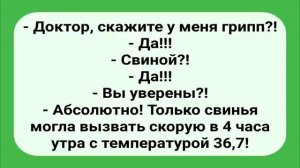 Смешные_Анекдоты_для_Хорошего_Настроения!_Смех_и_Позитив!