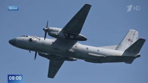 При крушении самолета Ан-26 в Крыму погибли шесть членов экипажа и 23 пассажира.