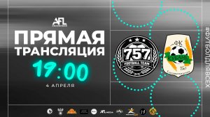"FC 757" - "Кубань Елизаветинская" | Первая лига УТБ