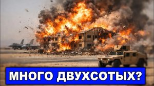 Иран нанес удар по казармам с пилотами истребителей. Заявление CENTCOM. США потеряли еще один F-35.