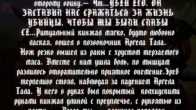 Кто такой ЭРЕБ / Архитектор Ереси в WARHAMMER 40000