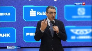 В Томске стартовал трехдневный форум для будущих абитуриентов