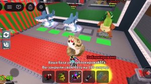 обзор на мою базу в укради Брейрот + новый ивент.