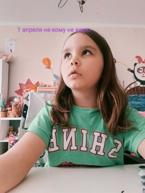 злость шуток