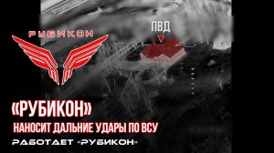 Донбасс. Дальние удары по автотранспорту, бронированным машинам, элементам связи, БпЛА и ПВД ВСУ.