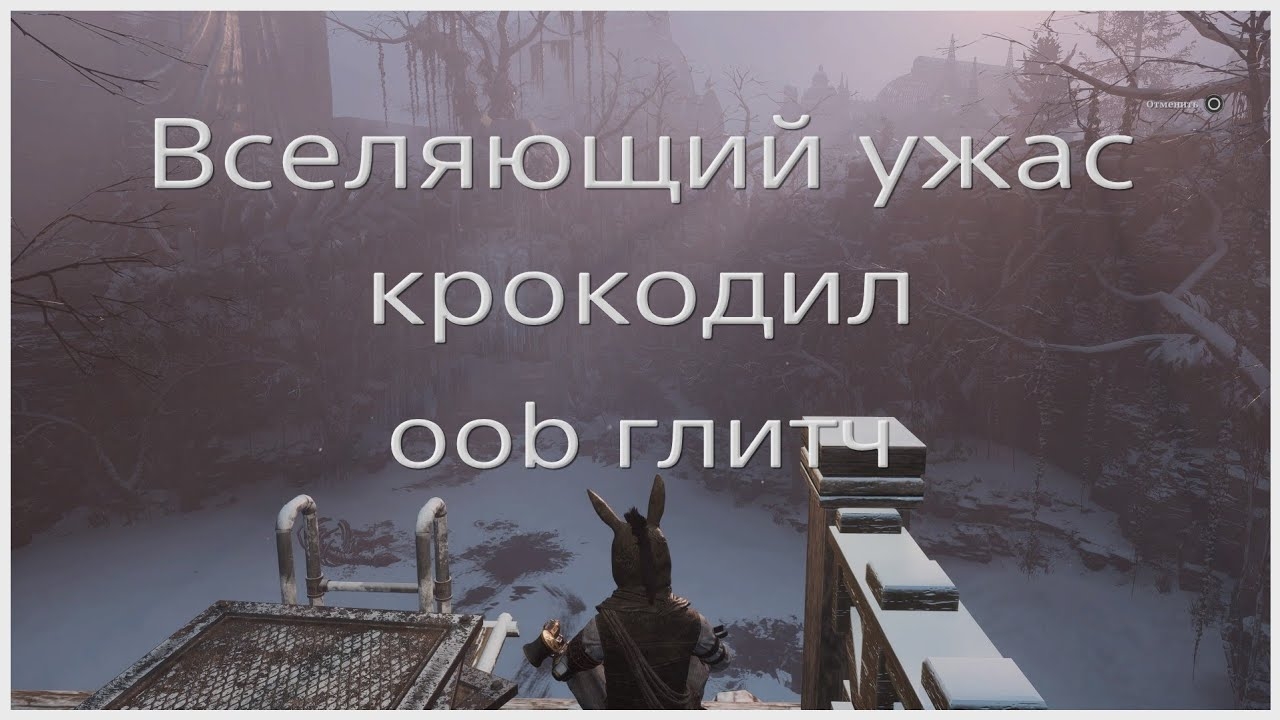 Легкое убийство крокодила в Lies of P