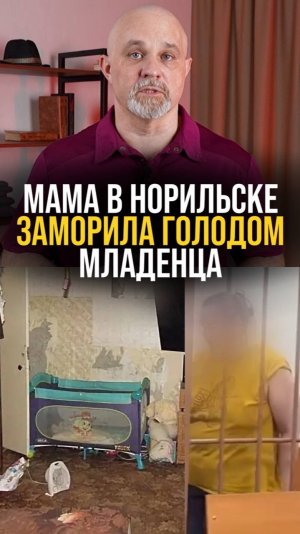 Как алкоголичка Y6uл* млад*Hца?