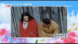 Анонс на 01.04.2026