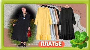 ПЛАТЬЕ Арт: ALI4262325183 с круглым вырезом и пуговицами