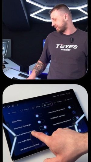 Как на teyes убрать отображение климат контроля. Климатконтроль мешает #teyes #teyescc4 #teyescc3