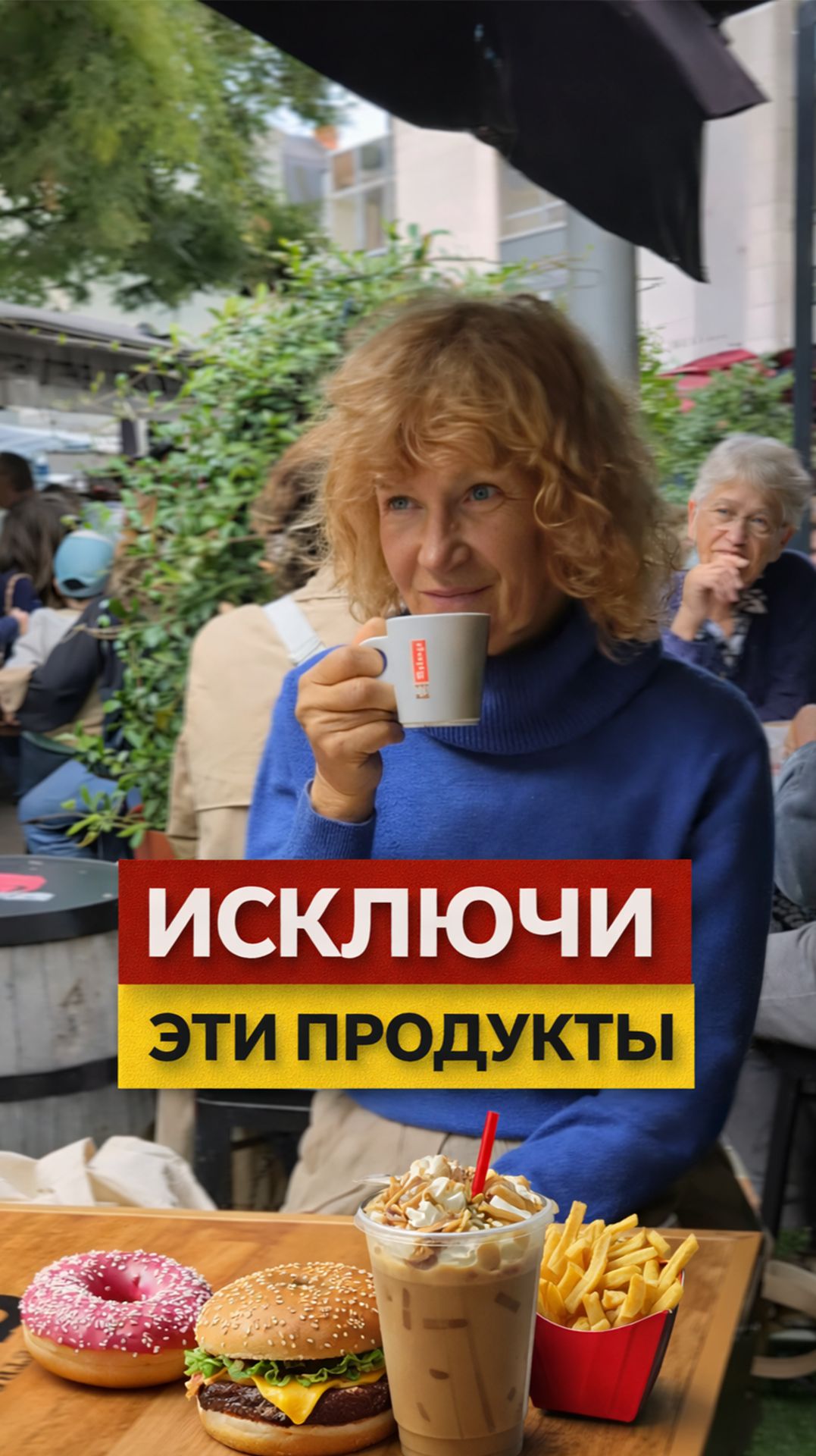 Ошибки в питании, которые совершают все