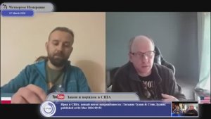 Толкование термина Украина...