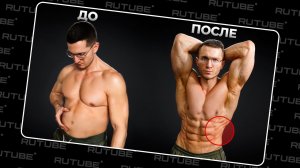 10 Простых Трюков, Которые Помогут БЫСТРО Сжечь Жир. Праводиагональное видео