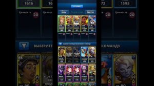 Империя Пазлов. Турнир "Стремительная атака", без красных, 5*, 30.03-03.04. День 3