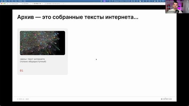 Введение про LLM