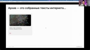 Введение про LLM