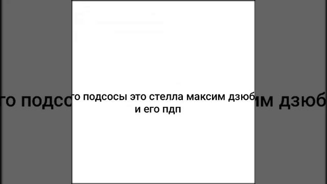 Разбор на Руслана