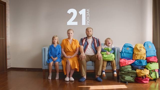 Сортируйте отходы- подарите вещам новую жизнь! смотреть онлайн