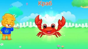 Детский развивающий мультфильм: угадай картинку, пазлы.