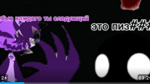 разоблачение на дарину с подвохом