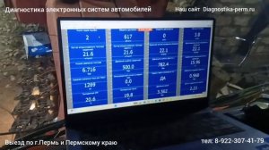 Продолжение. Камаз не развивает больше 1700 оборотов