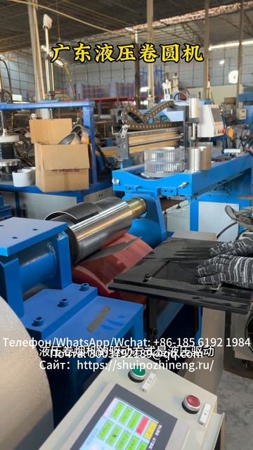 Объяснение различий между гидравлическими и пневматическими машинами для прокатки кругов