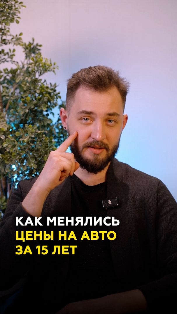 Солярис и Веста за 2 млн: как обдирают покупателей авто и как менялись цены за 15 лет в Татарстане?