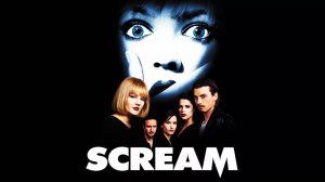Крик (1996) /  Scream