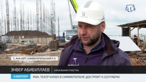 Строительство детского сада в селе Ана-Юрт завершится в октябре текущего года