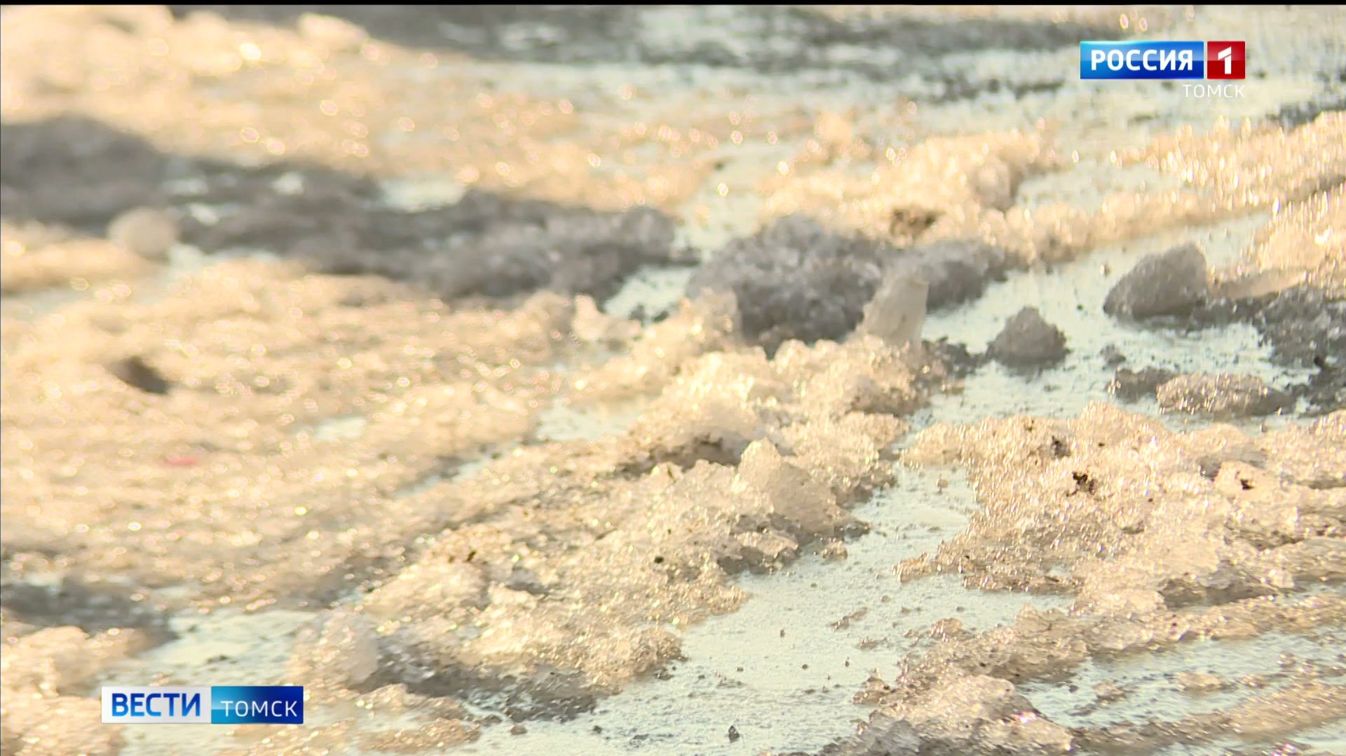 Вести-Томск, выпуск от 01.04.2026 11:30