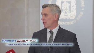 Алексей Додатко о повестке второго заседания XI сессии Законодательного Собрания