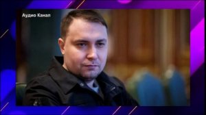 Буданову  предъявили обвинения в теракте за удар по кафе в Хорлах