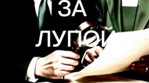 Драконовские тарифы на электроэнергию в Ленобласти.