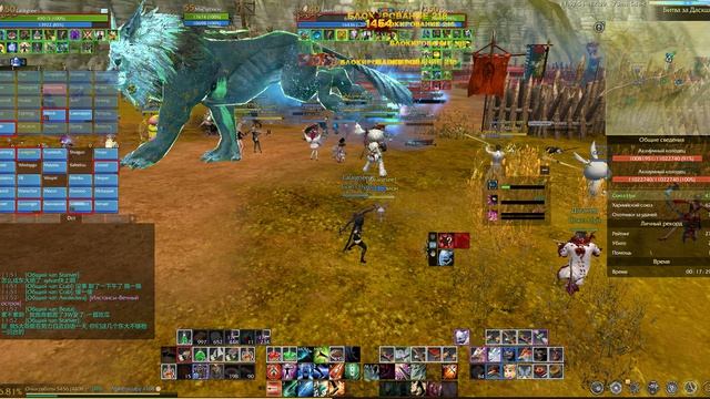 ArcheRage Сказитель Даск 10.0