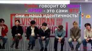 BTS Break Down “SWIM”, Reveal Tour Plans & Share a Message to ARMY - 01.04.2026г