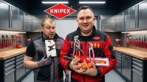 Инструмент KNIPEX