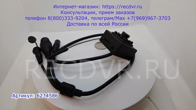 Маленькая IP камера с удалённым доступом микрофоном и поддержкой ONVIF