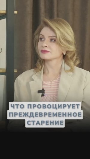 Как замедлить старение: Почему скорость старения у всех разная?