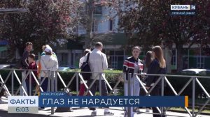 В Ботаническом саду в Краснодаре распустились тюльпаны