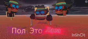 Паркур но это Пол Это лава В Chicken Gun!