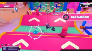 Fall Guys от души равновешу)))