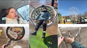 Погуляли в парке/ новый роторасширитель сыну / подарок от сестры