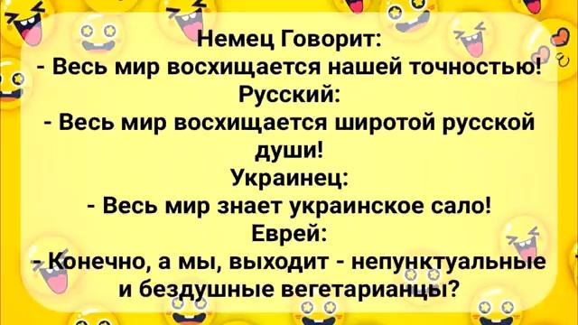 Анекдоты!_Женщина_у_Гадалки_Сборник_Смешных_Анекдотов!