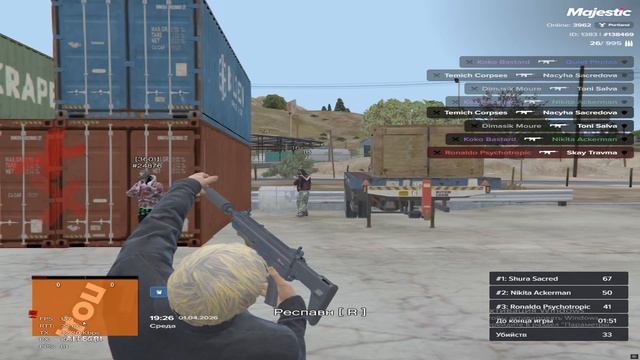 Grand Theft Auto V 2026.