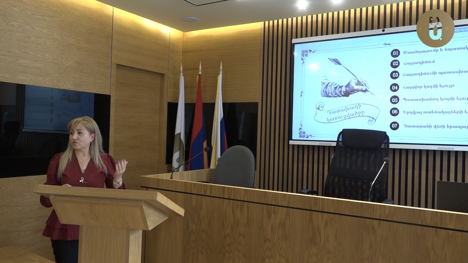 Новый формат обучения в РАУ.