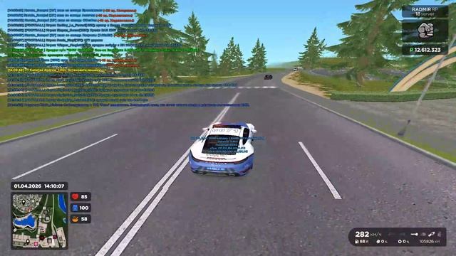 помощник смотреть онлайн
