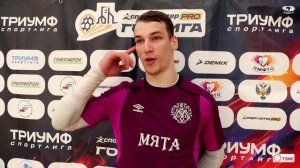 Послематчевое интервью - Михаил Нужнов Охранный холдинг ПРАЙД-STIM окна